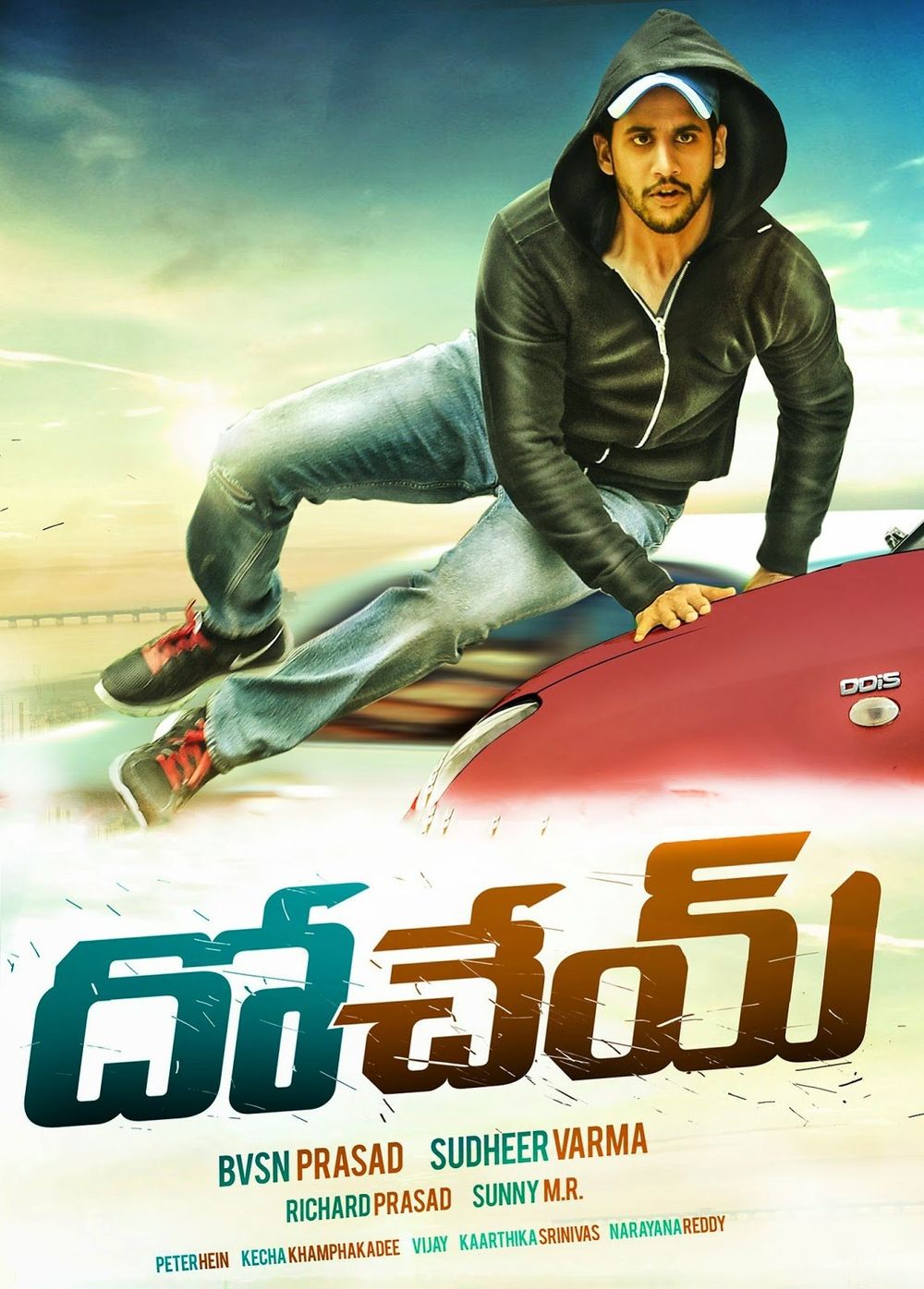 Dohchay poster