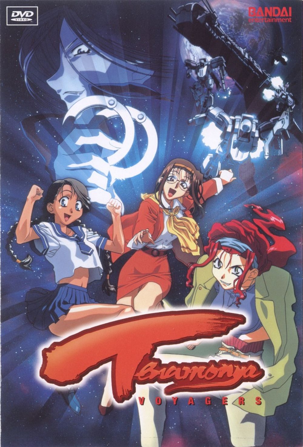 Tenamon'ya Voyagers poster