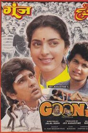 Goonj poster