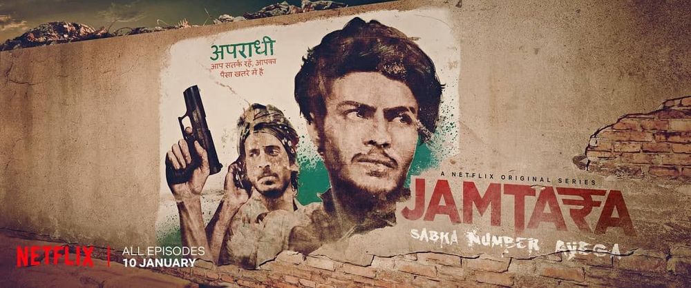 Jamtara Sabka Number Ayega poster