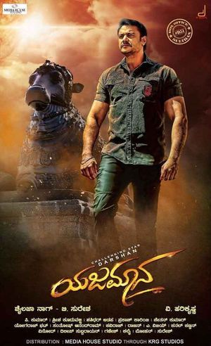 Yajamana poster