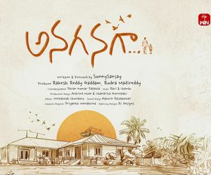 Anaganaga poster