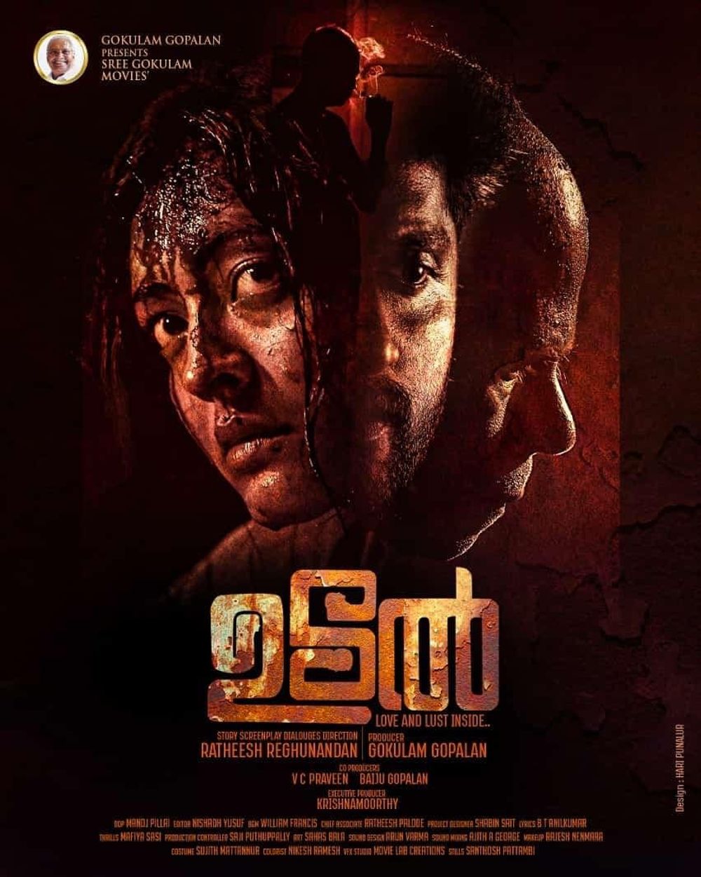 Udal poster