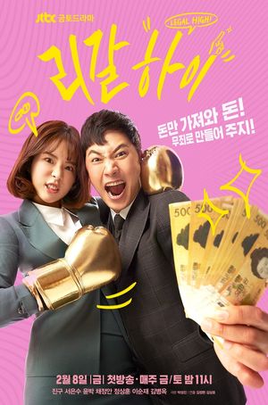 Legal High poster