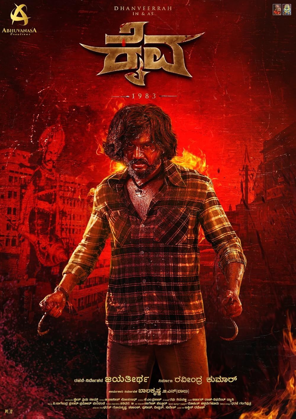 Kaiva poster