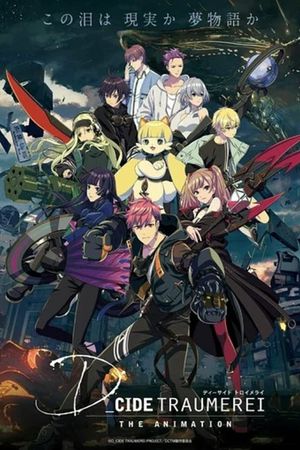 D Cide Traumerei the Animation poster