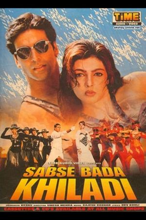 Sabse Bada Khiladi poster