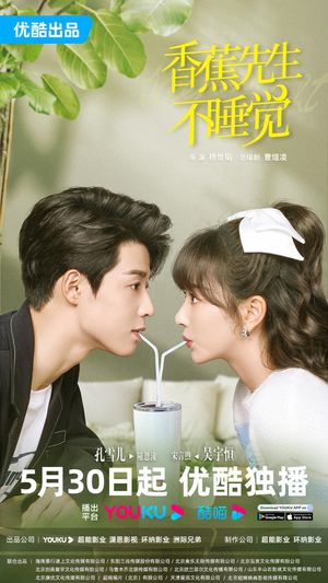 Mr. Insomnia Waiting for Love poster