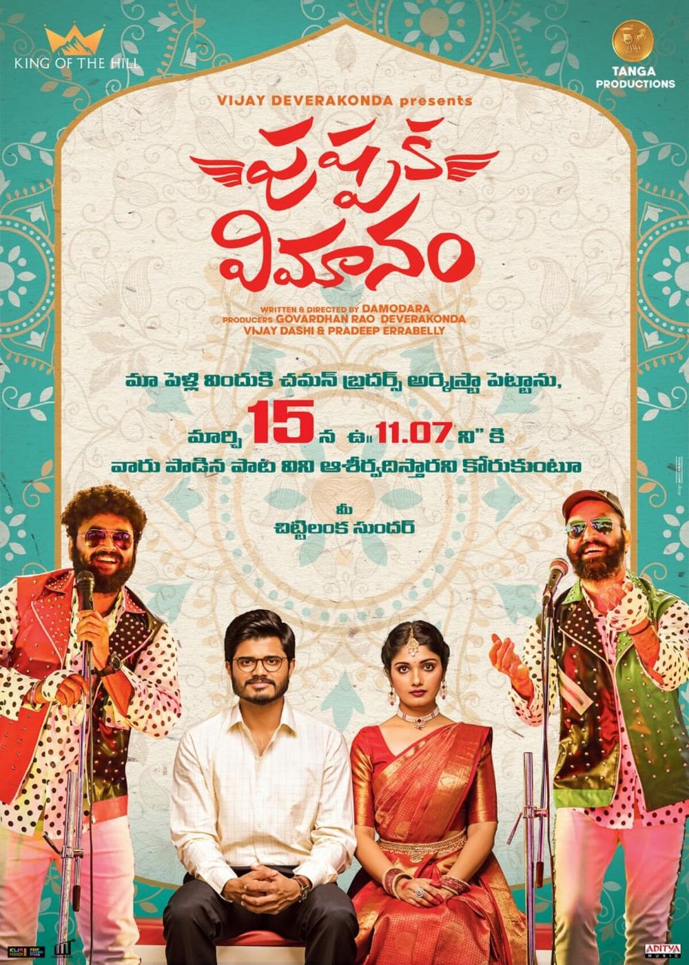 Pushpaka Vimanam poster