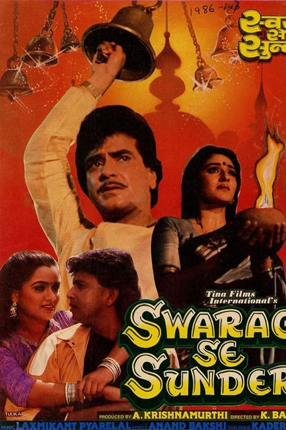 Swarag Se Sunder poster