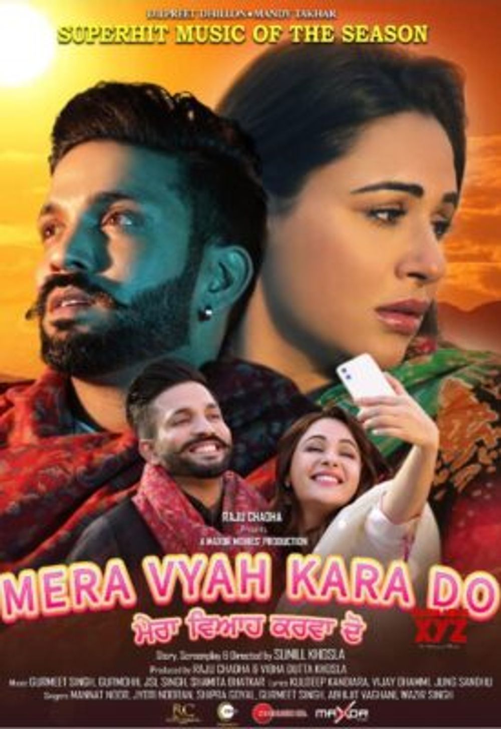 Mera Vyah Kara Do poster