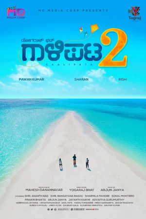 Gaalipata 2 poster