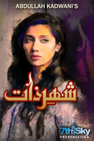 Shehr E Zaat poster