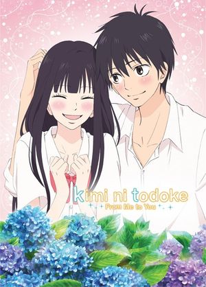 Kimi ni todoke poster