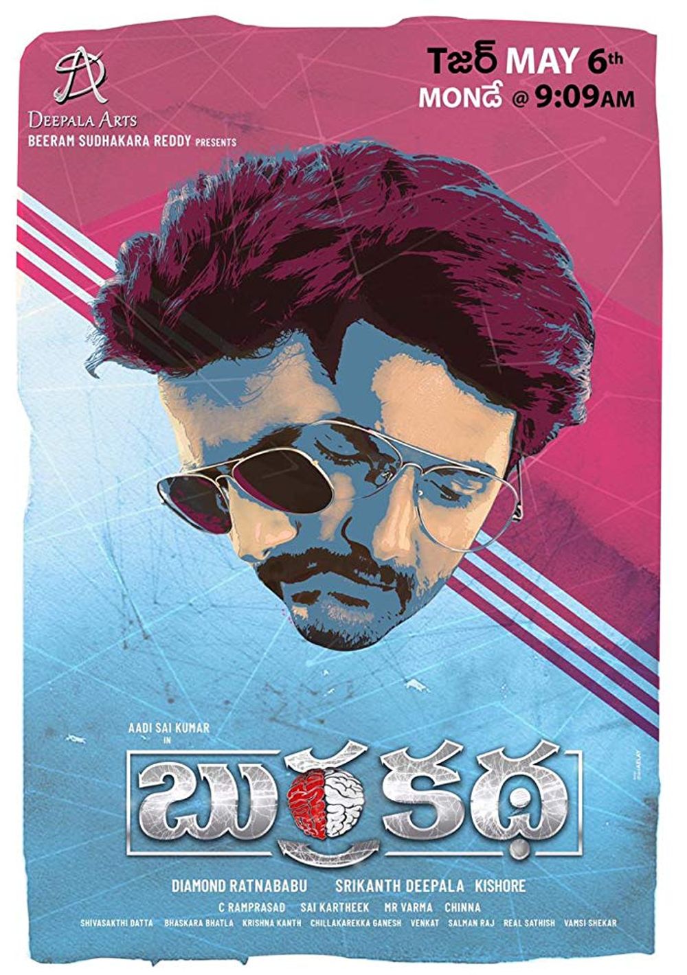 Burra Katha poster