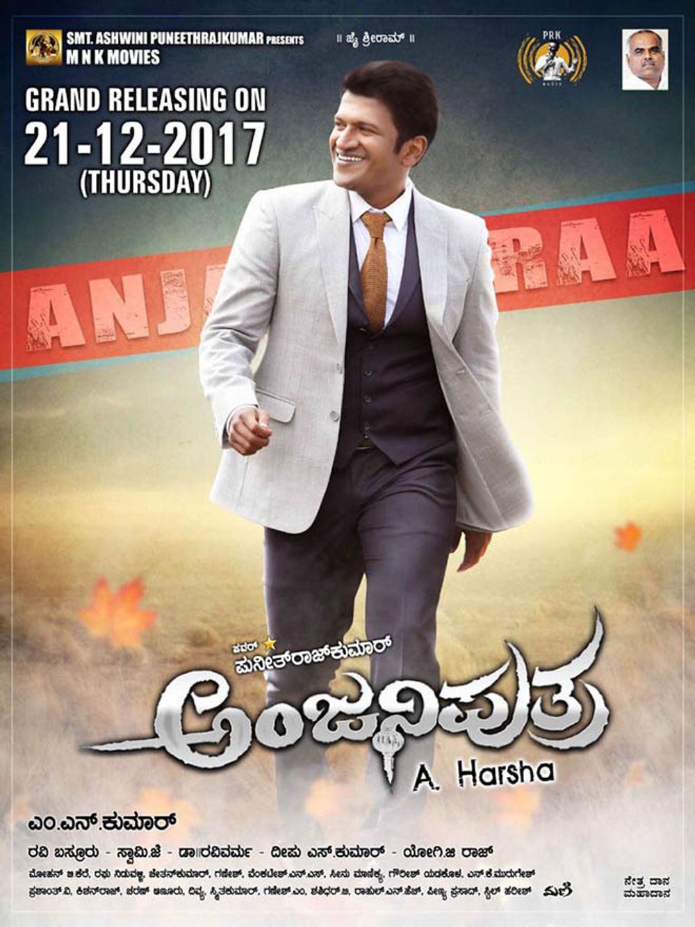 Anjaniputra poster