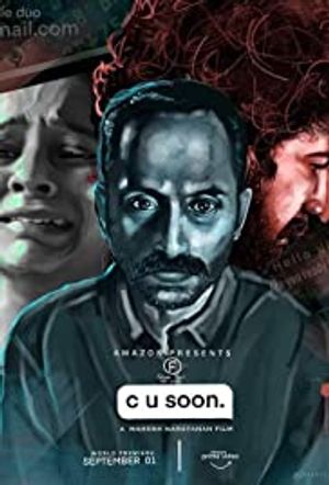 C U Soon poster