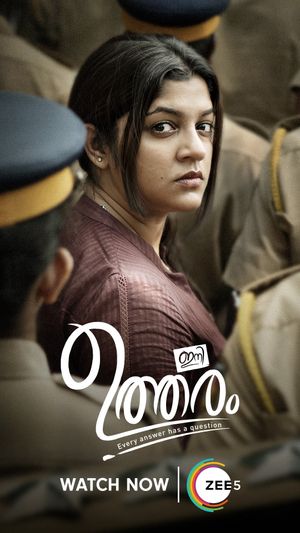 Ini Utharam poster