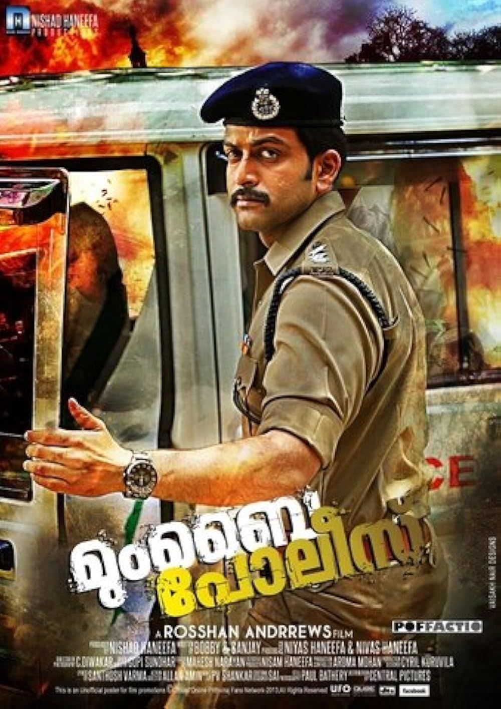 Mumbai Police poster