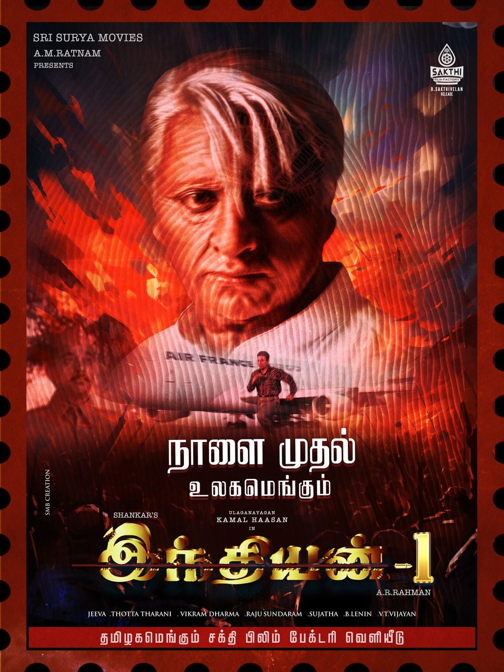 Indian poster