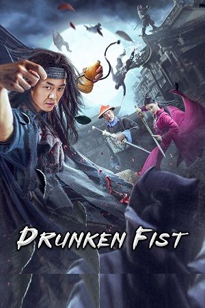 Drunken Fist poster