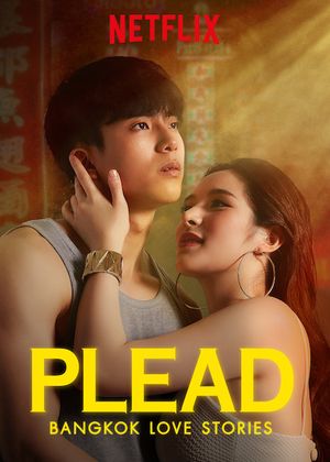 Bangkok Love Stories Plead poster