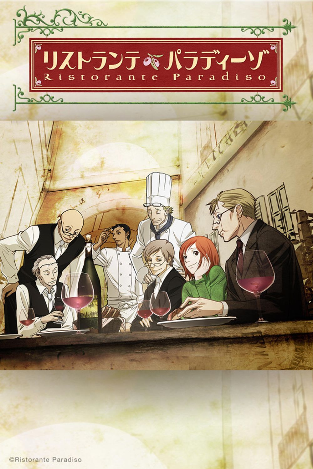 Ristorante Paradiso poster
