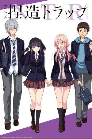 NTR Netsuzou Trap poster