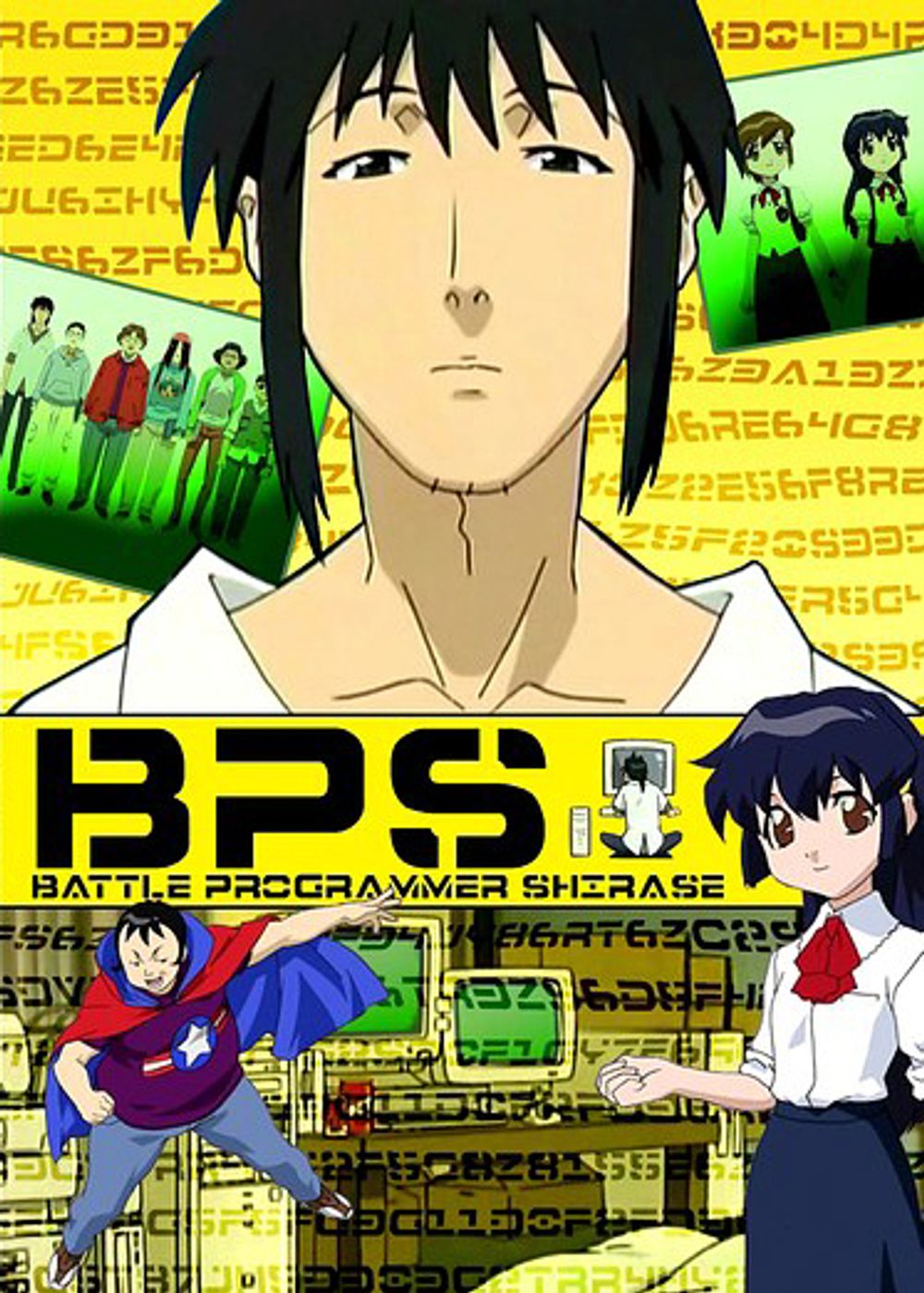 Battle Programmer Shirase poster