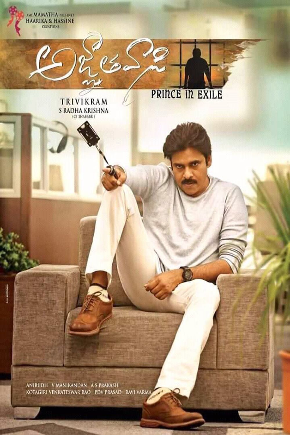 Agnyaathavaasi Prince in Exile poster