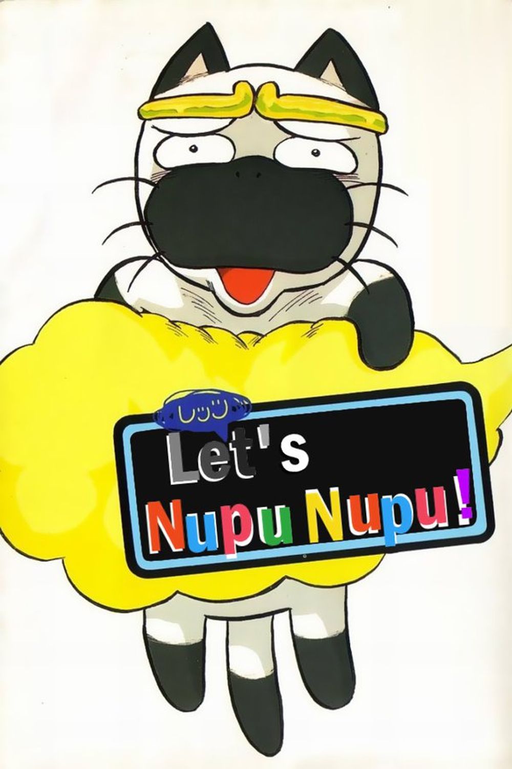 Let's Nupu Nupu poster