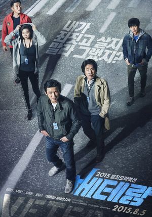 Veteran poster
