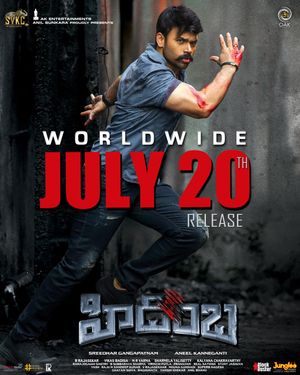 Hidimbha poster