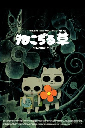 Cat Soup poster