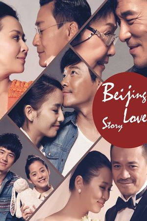 Bei Jing Love Story poster