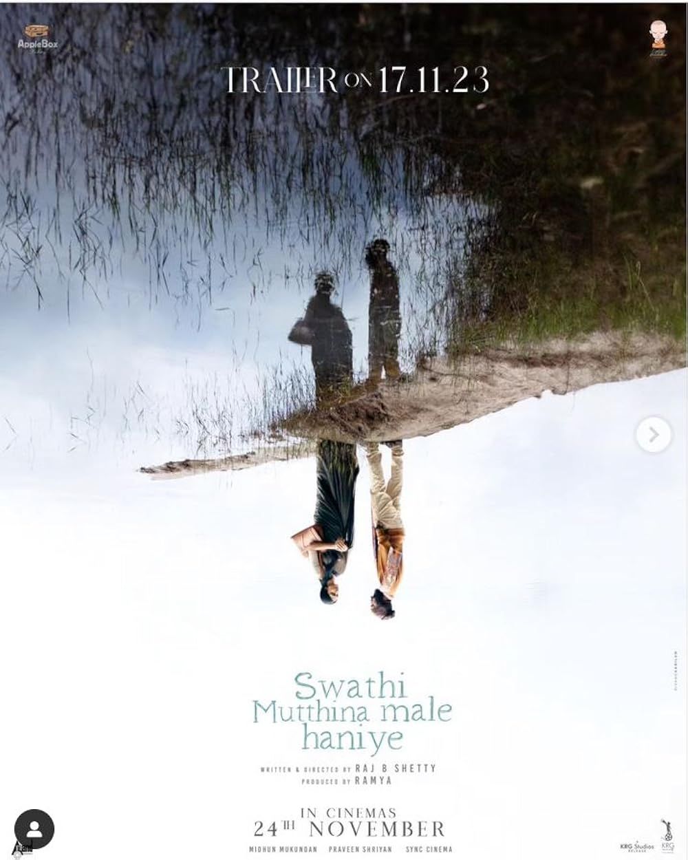 Swathi Mutthina Male Haniye poster