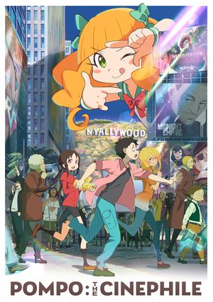 Pompo The Cinéphile poster