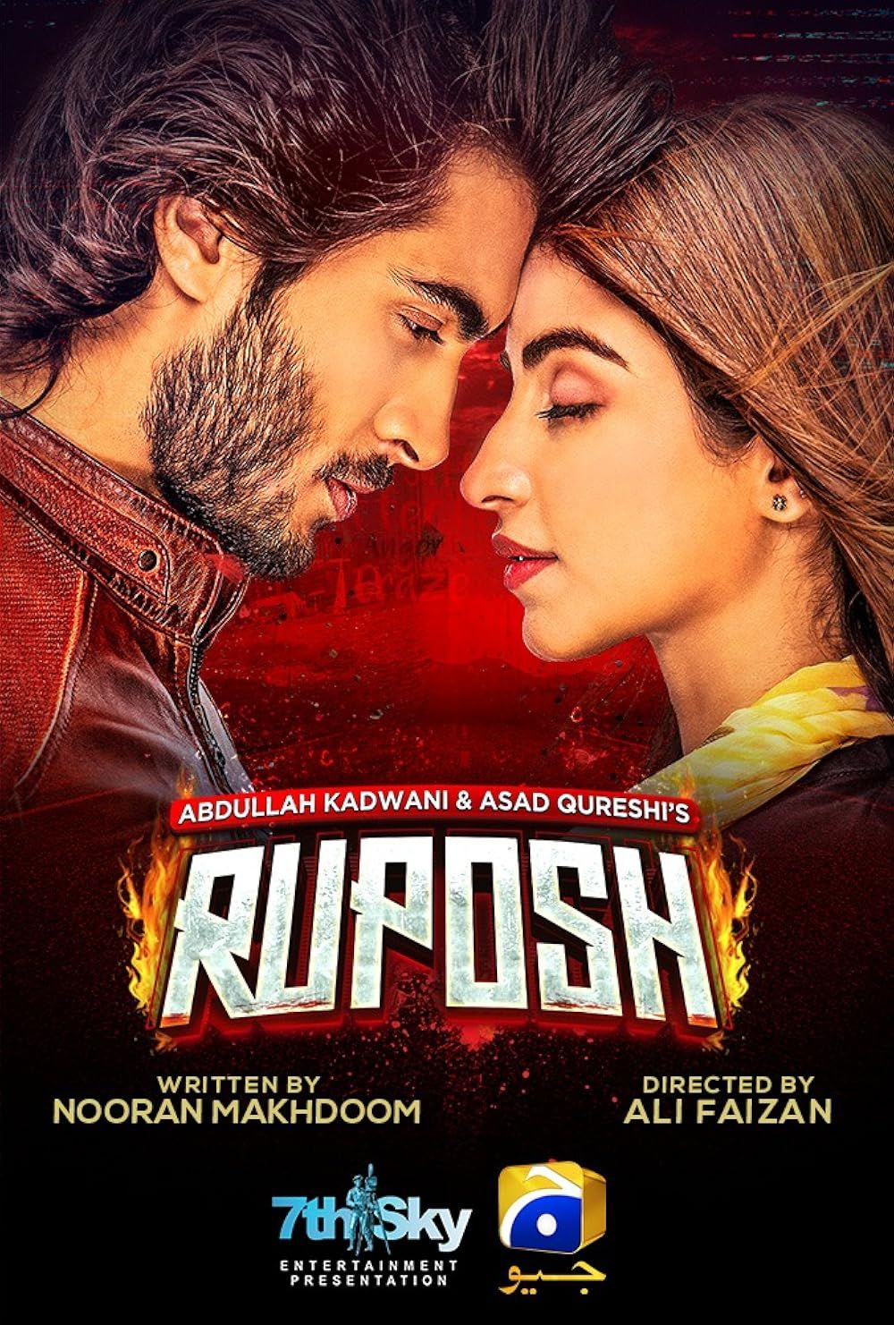 RUPOSH poster