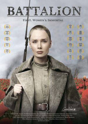 Battalion poster