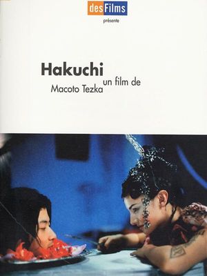 Hakuchi the Innocent poster