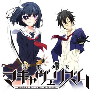 Armed Girl's Machiavellism poster