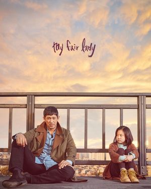 Oh My Geum-Bi poster