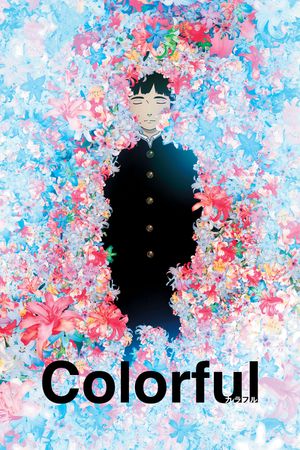 Colourful poster