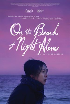 On The Beach At Night Alone poster