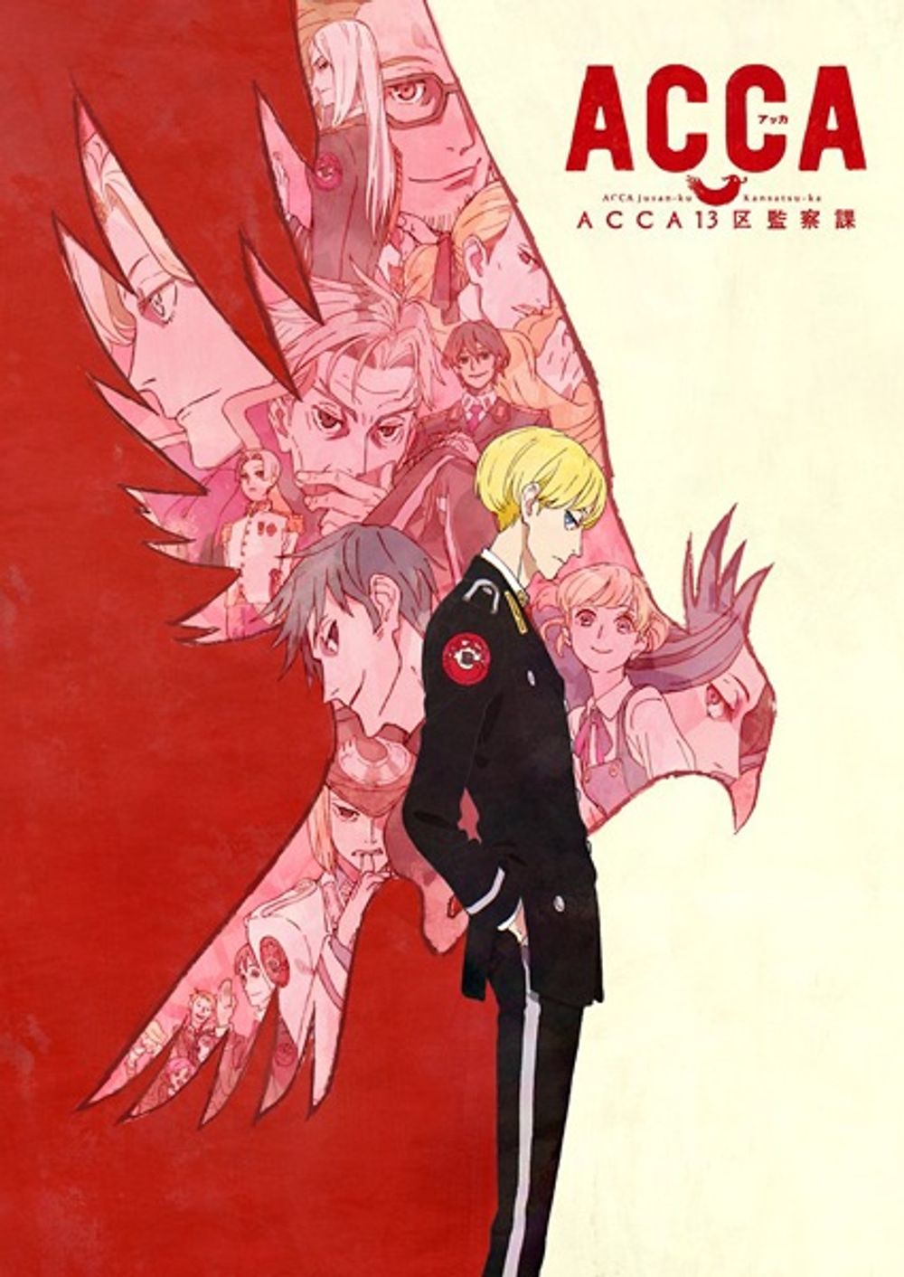 ACCA 13-Territory Inspection Dept poster