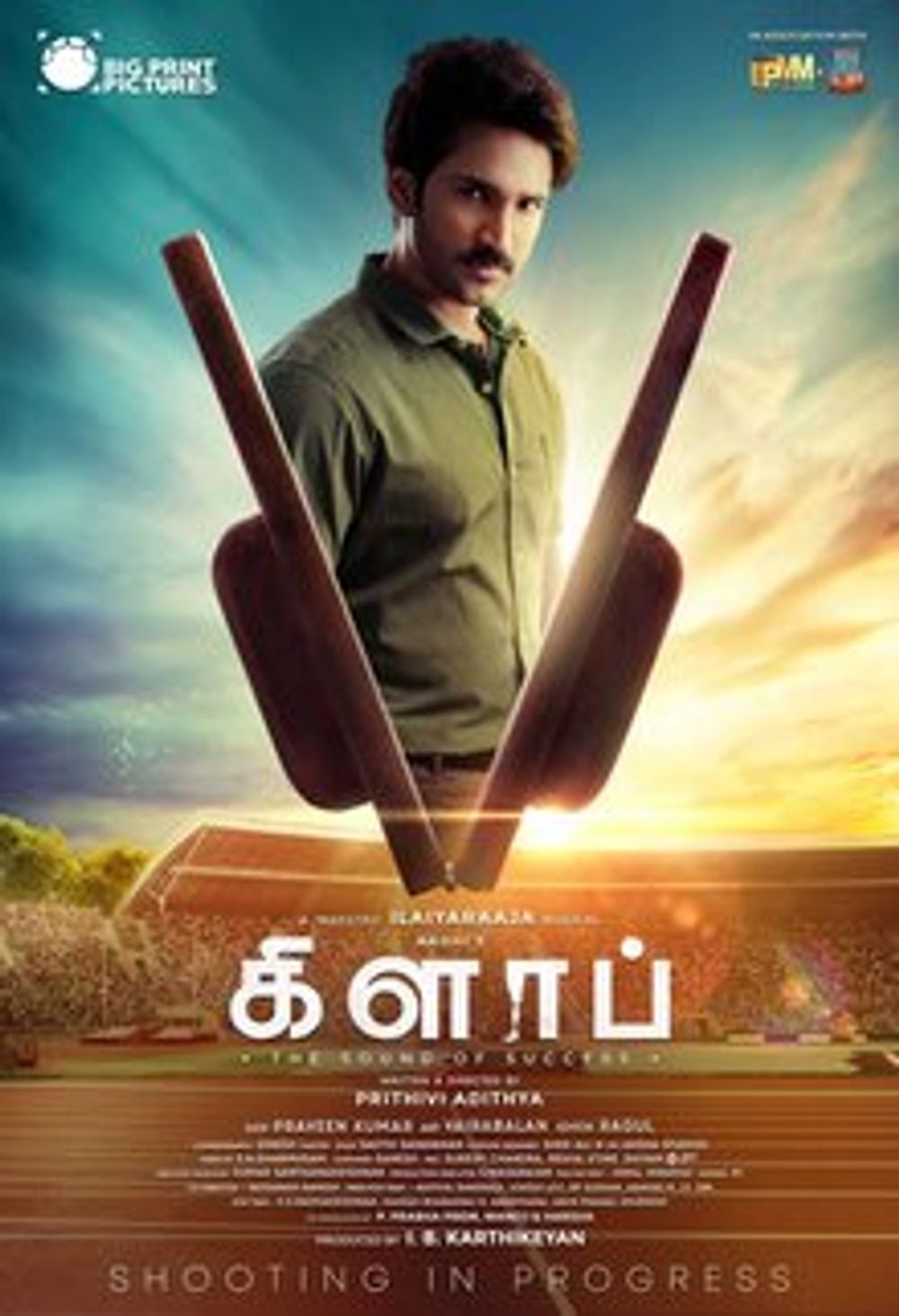 Clap poster
