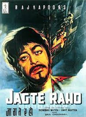 Jagte Raho poster