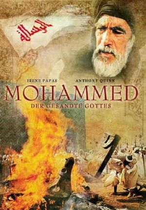 & 8216;Pod Zastavom Muhammeda a s & poster