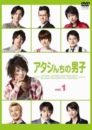 Atashinichi no Danshi poster