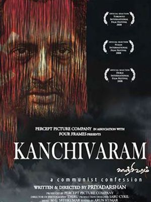 Kanchivaram poster